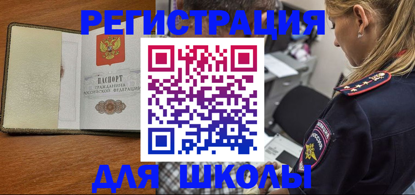 найти адрес прописки в Саранске